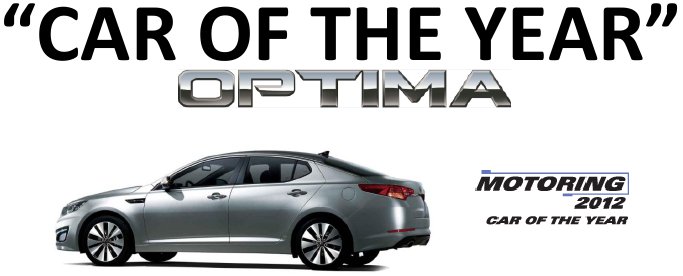 Optima car of the year 2012