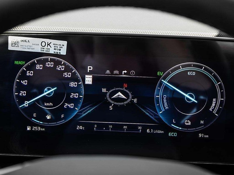 2026 Kia Niro SX